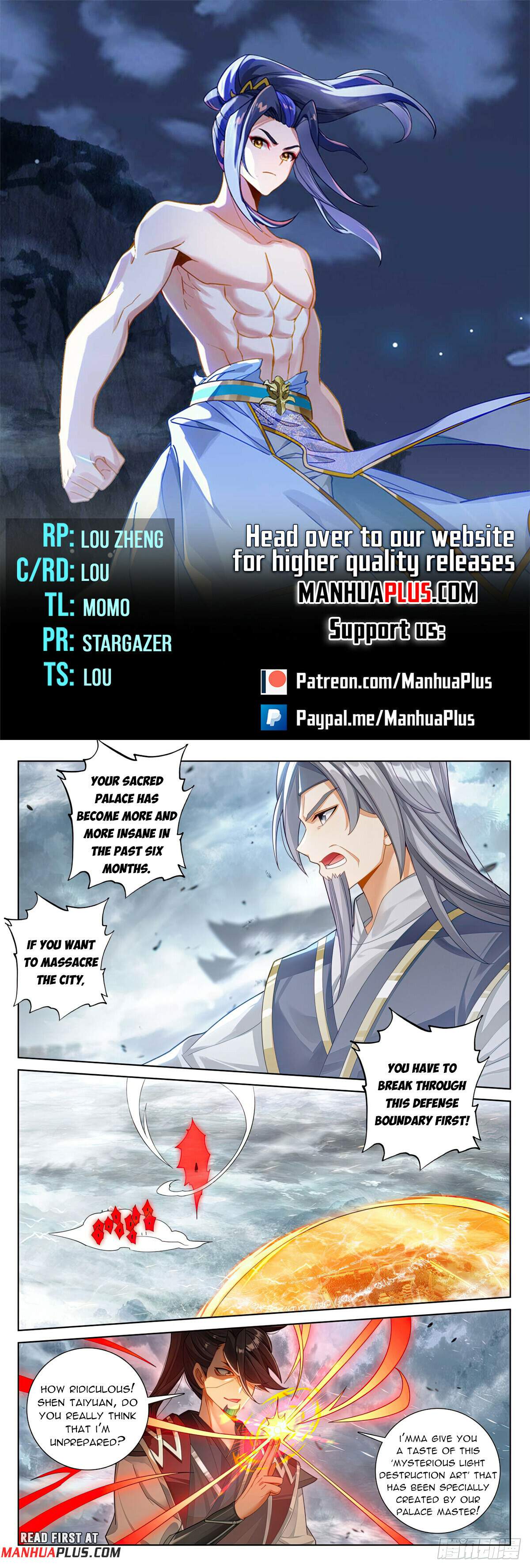 Yuan Zun Chapter 618 1